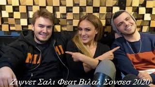 Ziynet Sali Feat Bilal Sonses Yara 2020 Resimi