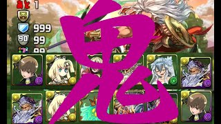 降臨 パーティ ヴィーザル 【パズドラ】ヴィーザル降臨の攻略と周回おすすめパーティ