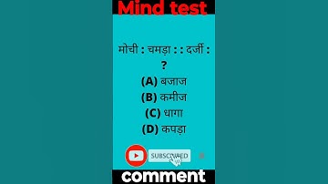 Top 3 Math reasoning questions answers for upsc #gk #ips #motivation #tranding #viralvideo #ias