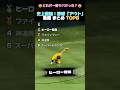 史上最強！野球「アウト」動画 まとめ TOP5