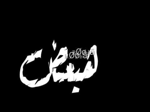 كلبي دا كل ابتريل