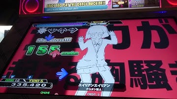 [DDR A]エイリアンエイリアン ESP 譜面確認