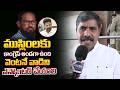 Telangana BJP Leader Strong Reaction On Khammam Girl Incident | Kaizer News Telugu