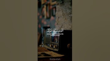 تلاوة قرانية من سورة الإسراء | القارئ عبدالباسط عبدالصمد | تلاوة هادئه 🙂تريح القلب ♥#altawbah#قرآن#ﷺ