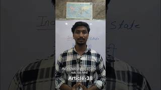 Article 38 UPSC Mains 2018 mein aaya tha (GS Paper 2) 😱