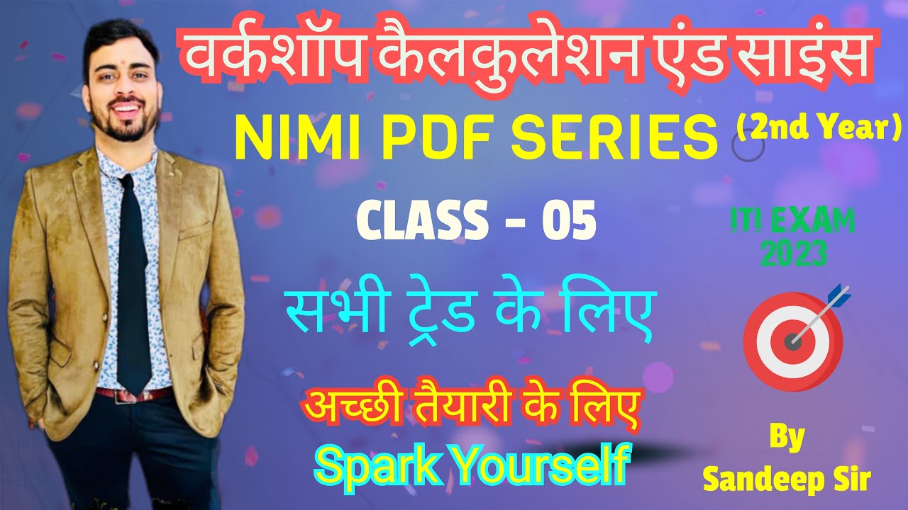 Calculation and Science 2nd year Class05 ITI exam 2023
