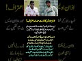Nahid Rana’s Bouncer vs Azan Awais’ Brave Mindset! 🔥 | Pakistan vs Bangladesh
