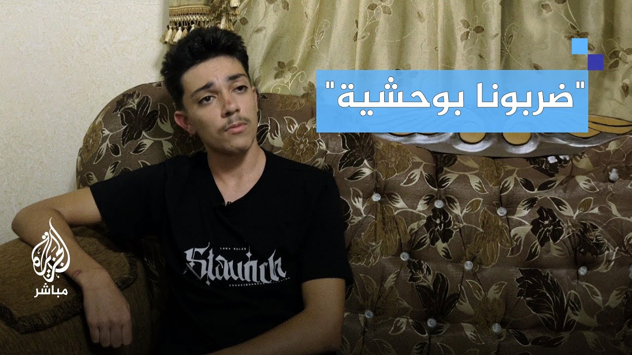 "ضربونا بوحشية".. الطفلان عبيدة وإبراهيم يرويان الانتهاكات التي تعرّضا لها في سجون الاحتلال
