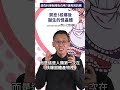 禁忌！核爆後誕生的怪晶體