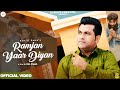 Ramjan yaar diyan  ranjit rana  ricky pal  latest punjabi songs 2024  new punjabi songs 2024