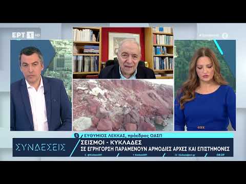 Ε. Λέκκας στο