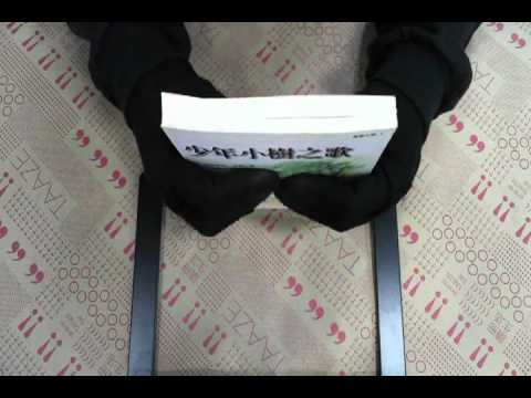 TAAZE｜少年小樹之歌（新版） 二手書書況 9570349506
