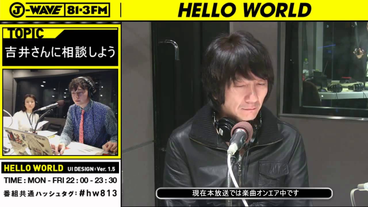 特集「そうだ、吉井和哉さんに相談しよう」 ① - YouTube