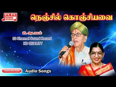 Aadamal Aadugiren | Ayirathil Oruvan | 1965 |  MGR , Jayalalithaa | Music Player Channel....