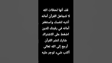 #اكسبلور #راحة_نفسية #لايك #ارح_قلبك #تلاوة_خاشعة #سورة_يس #ترند #اكسبلور_فولو لا تغرنك الحياة