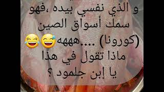 حوار في العهد الجاهلي