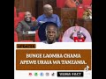 BUNGE LAOMBA CHAMA APEWE URAIA WA TANZANIA Dailynews Millardayo Wasafitv Tbc Motivation Vema Fact 