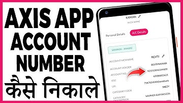 axis mobile app me account number kaise dekhe | axis mobile app se account number kaise nikale