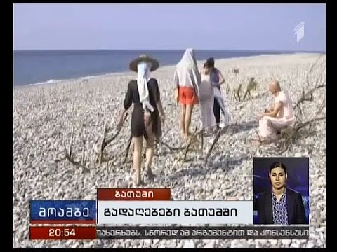 აჭარაში თერთმეტ მოკლემეტრაჟიან ფილმს იღებენ