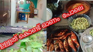 നല്ലമഴയുള്ള ഒരു ദിവസം #malappuram #naadanfamilyvlog