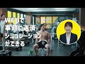 【プロミス公式】プロミス号！あんしんがいいね！「返済シミュレーション」篇_15秒_d