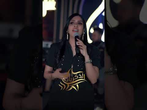 رنا وليد وين حدك مو دمرتني مطعم الذكريات2025 اكسبلور جديدي اماراتي جديد حفلات اغاني