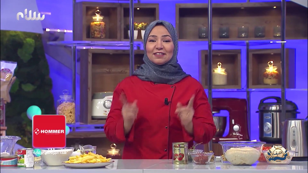 برنامج الشيف 26-01-2020