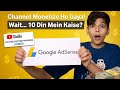 10 Din Me Channel Monetize? 😱 Sach Kya Hai! Full Truth + Proof 💰