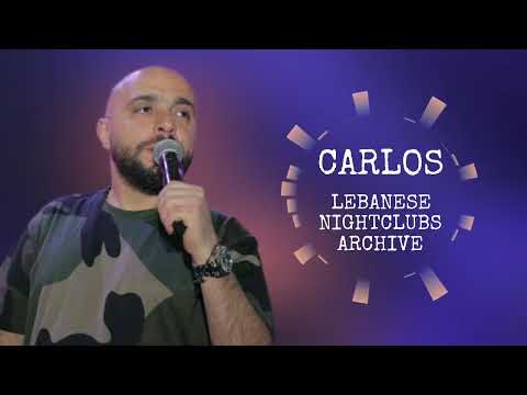 كارلوس جبتي اخرتي بغنيلا وبدقلا وساري سار الليل حبات التوت شو بعملك سامحتك مدلل