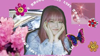 Usagi Sleepfeatmv