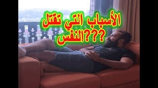 سيمو لايف هناك نوع من الناس حاول دائما الابتعاد عنهم simo life motivation