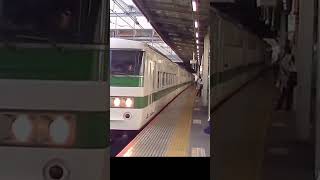 大宮駅を発車する185系C1編成の臨時特急「あしかが大藤新宿」号