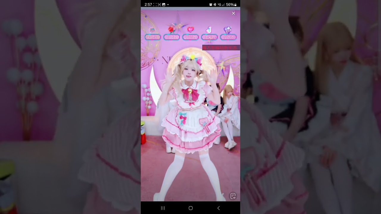 星光101 #中国 #都因 #跳舞 #かわいい #kawaii ##douyin #chinesetiktok #chinesegirls