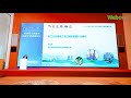 WEBOWT - 2025 China Petrochemical Industry Transformation and Upgrading Development Conference