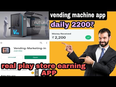 vending machine app | vending machine app real or fake | new earning app | vending marketing in app