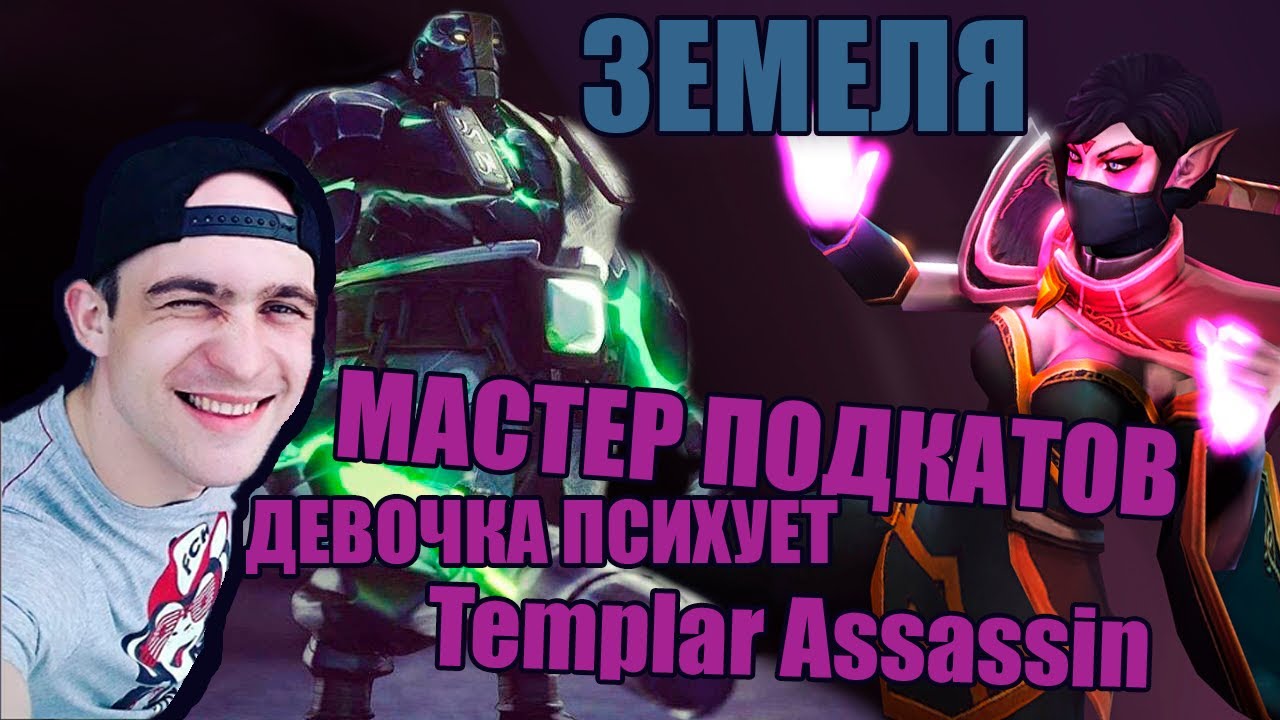 Солар крест дота