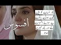 Kabhi kabhi  true lines quotes  deep lines status  whatsapp status  duaquotes factory