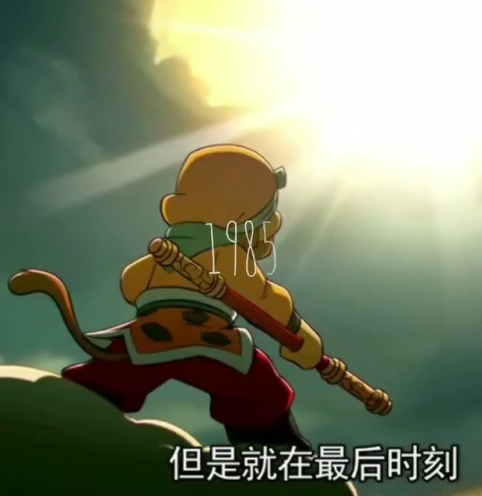 1985 | Sun Wukong & MK [Monkie Kid Edit] Spoilers!