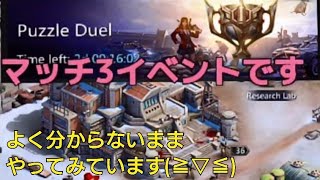 マッチ3しよう！by shi---san @パズル&サバイバル Puzzle&survival screenshot 4