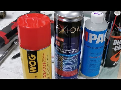 Купить Раскоксовку Двигателя В Армаде Могилев