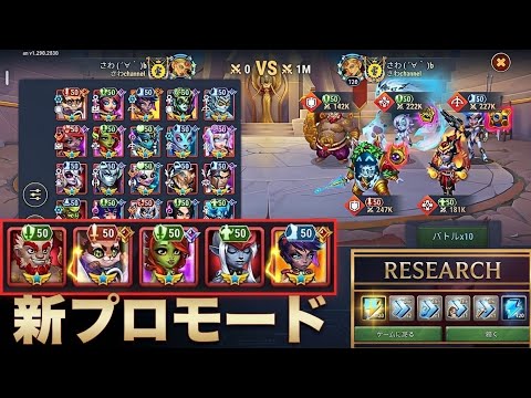 Hero Wars: Alliance Adventure: Alliance Adventure Promo Link and 55% Sale