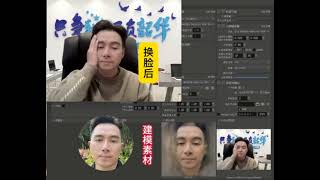 建模  币安  实名认证#ai技术 #实名认证 #分享 #视频通话#直播 #建模