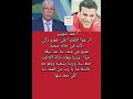 احمد شوبير عن عمرو زكي 