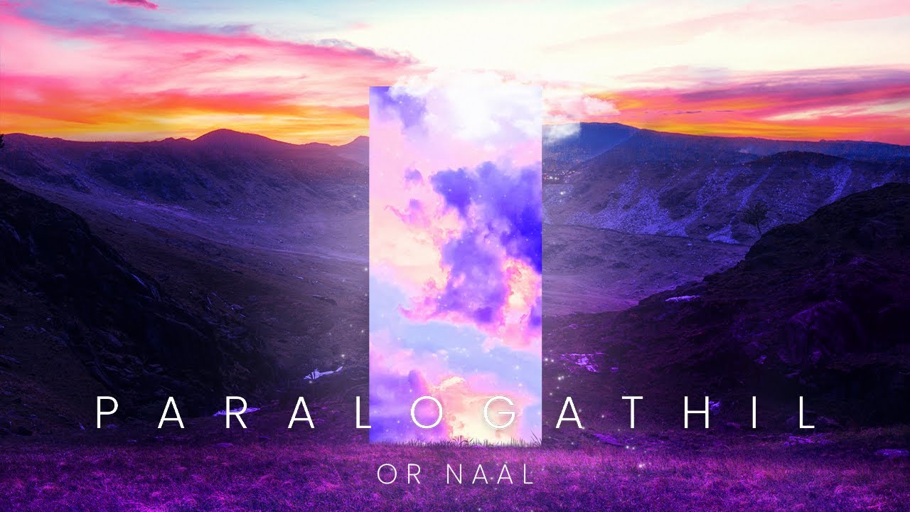 பரலோகத்தில் ஓர் நாள் | Paralogathil Or Naal - New Tamil Christian Song | NCR Church - Tuticorin |