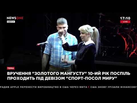 Ярослав Амосов награжден орденом за заслуги в спорте