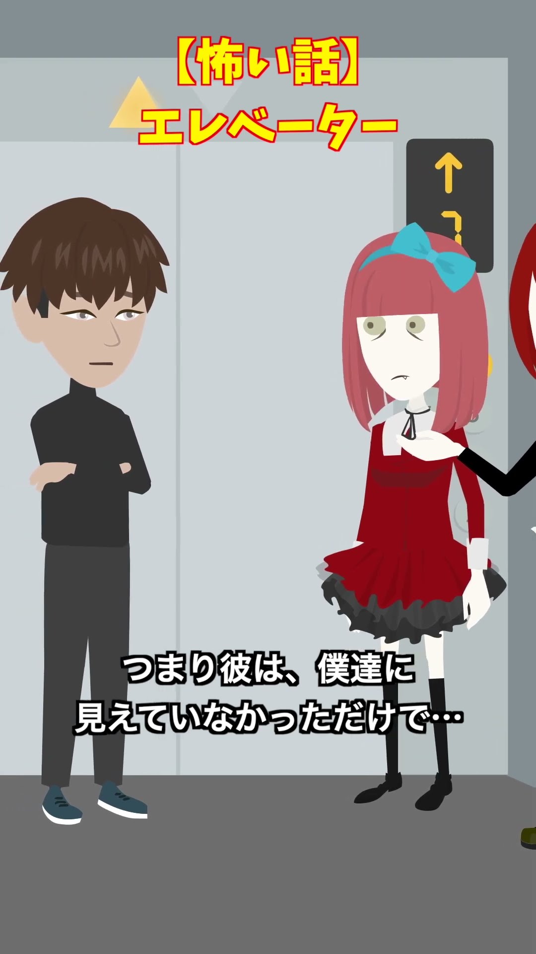 赤い部屋のクロネコ 元殺し屋の兄に二次元彼女ができました！？ - YouTube