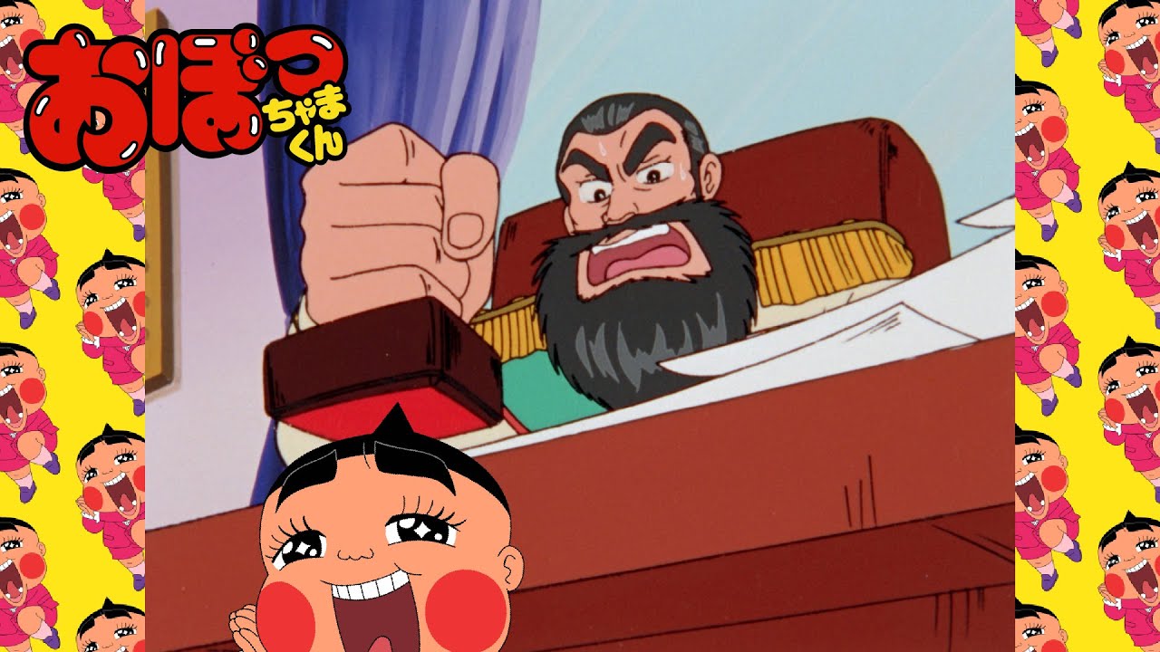 おちゃさま Dad's Black Tea Big Secret' Episode 70 | Obochama-Kun | [ENG sub