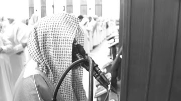 تلاوة من سورة ص بمقام العجم للشيخ محمد اللحيدان قيام ليلة 25
