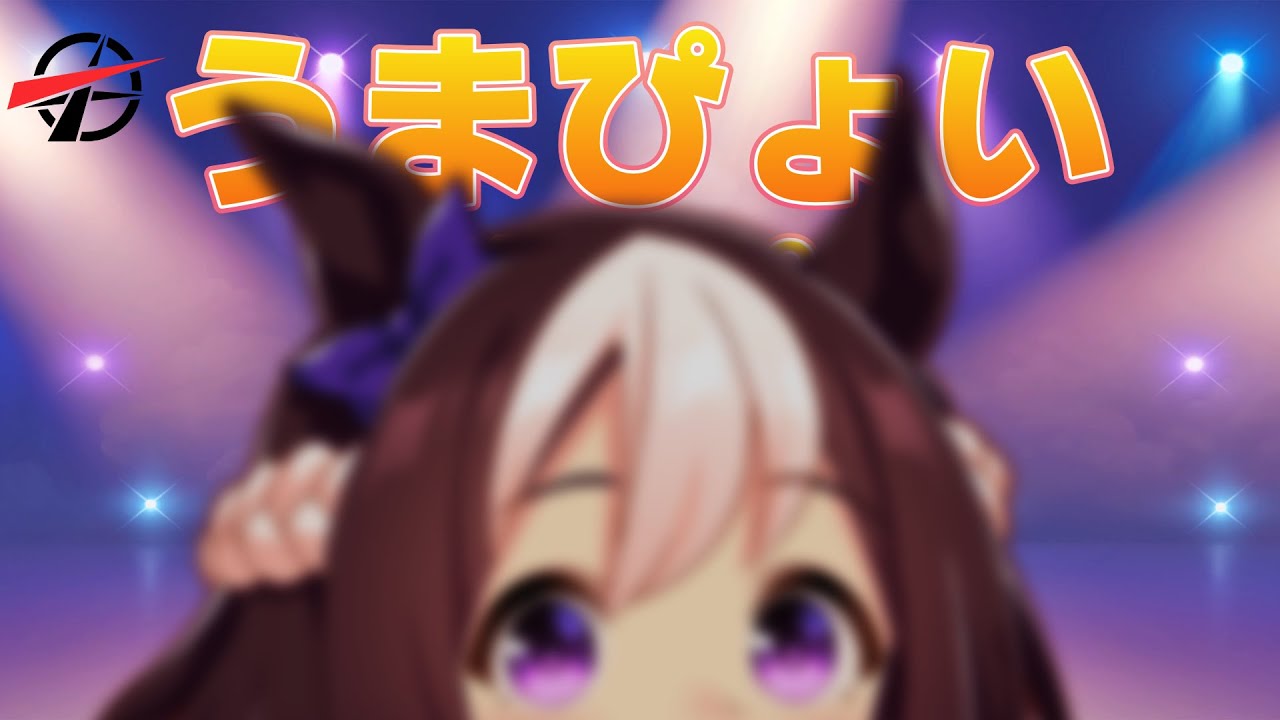 🥕 Umapyoi Legend / うまぴょい伝説 (Odypyoi Remix) [EUROBEAT]