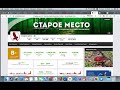 Доход канала Старое место.Svetlana Müller